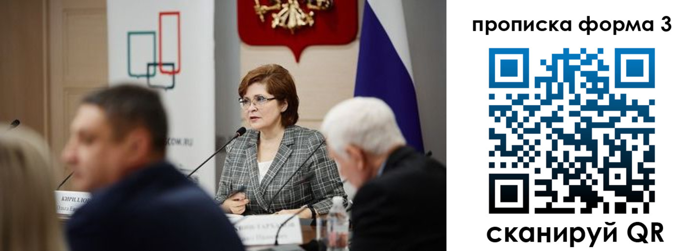 форма 3 в Дзержинском